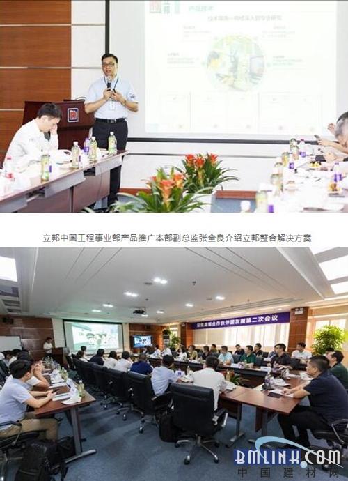 工厂在随后的参观交流座谈会上,立邦中国工程事业部产品推广本部副